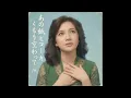 あの紙ヒコーキくもり空わって / 19（1976年）