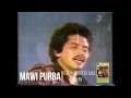 Download Lagu Mawi Purba - Kau Yang Pertama (1982)