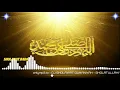 Download Lagu - DJ SHOLAWAT QUR'ANIYAH - SHOLATULLAHI WASALLAM BIKIN HATI TENTRAM SLOW BASS GLER TERBARU