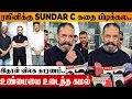 Lagu 😨 Kamal Breaks Silence On Sundar C Left From Thalaivar 173 Issue | Reason Revealed | Rajinikanth
