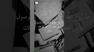 أقوى تحفيز للوصول إلى الحلم 