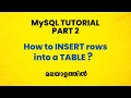 SQL Malayalam Tutorial How to INSERT rows into a TABLE Insert Records SQL MySQL in Malayalam