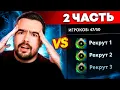 Download Lagu STRAY vs 50 РЕКРУТОВ! 😱 ВЕЛИЧАЙШАЯ БИТВА! (ft. Травоман)