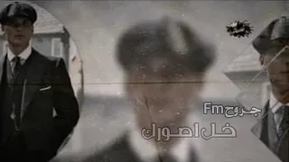 ارشيف عراقي   خل اصورك بطيئ دندنها