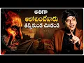 Download Lagu How to Stop Overthinking in Telugu | MVN Kasyap | #overthinking