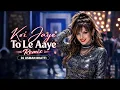 Lagu Koi Jaye To Le Aaye -REMIX | Ghatak | Alka Yagnik