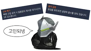 가장 보편적인 특전 선택 가이드