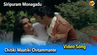chitiki maatiki chitammante video song siripuram monagadu movie songs krishna aya prada vega