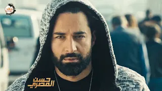مسؤول حراسات خاصة كلفوه بمهمة الحفاظ على حياة بنت أكبر تاجر سـ ـلاح في مصر ملخص فيلم حسن المصري 