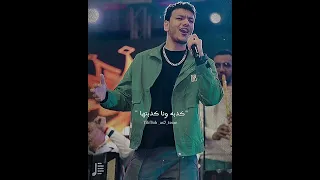 كنت فاكر روحي نسيت حلات واتس Foryou فديو تصميمي Fypシ Viral حودة بندق 