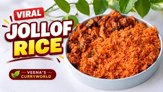 Jollof Rice | Viral Recipe | Trending One Pot Jollof Rice |Jollof Rice in Malayalam |Curryworld