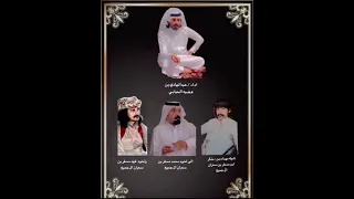    شيله مهداه من مذكر مسفر بن سعران ال جميح الى اخوانه محمد وفهد   اداء  عبدالهادي بن هضبه الحبابي دندنها