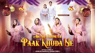 jis nu chuneya paak khuda ne newworshipsongs2025 ankurnarulaministries worshipsong