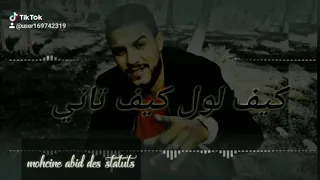 مالي ياربي مالي 