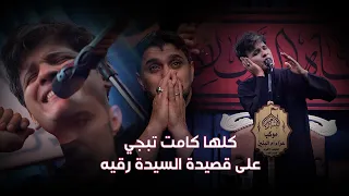 ملحمة مو قصيدة اسمع   الشاعر سعد العواد دندنها