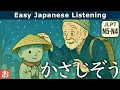 Lagu Easy Japanese Listening [JLPT N5–N4] The Straw Hat Jizo (Kasajizo)