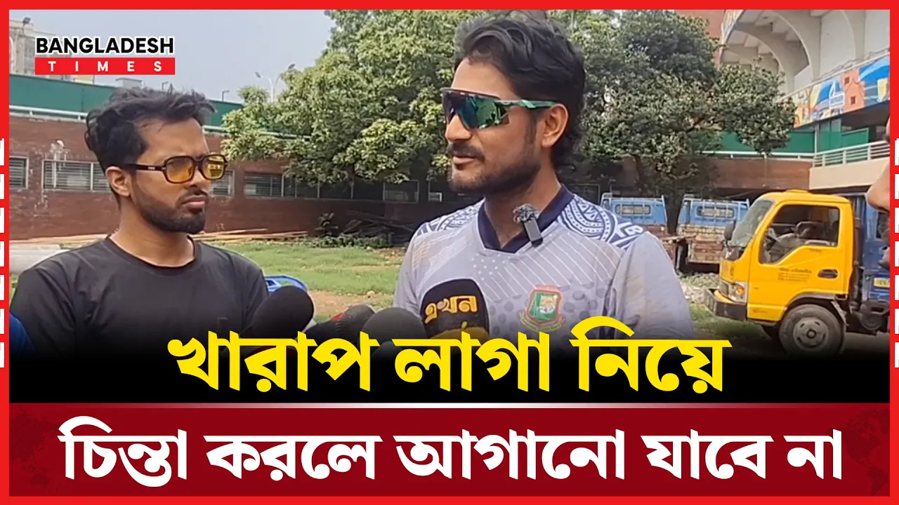 বৈভব সূর্যবংশীর খেলা ভালো লেগেছে ,নেগেটিভ নিয়ে আর ভাবি না: নাইম শেখ