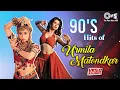 Lagu 90s Hits Of Urmila Matondkar | Romantic Hindi Songs | Bollywood Love Songs | 90s Hits Hindi Songs