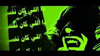 راكور  مروان بابلو                       دندنها