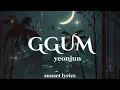 Download Lagu YEONJUN (TXT) - GGUM Lyrics