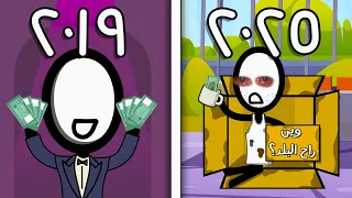 كيف تغيرت الحياه في لبنان بين 2019 و 2025 