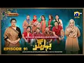 Bahar Nagar Episode 91 - [Eng Sub] - Hina Dilpazeer Khan - Javeria Saud - 20th November 2025