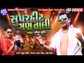 Download Lagu Super Hit Tran Taali II Pravin Luni II Super Hit Songs II NONSTOP FULL HD VIDEO