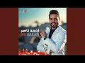 Download Lagu Mo Salah