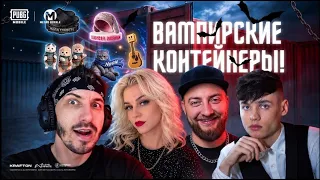 ОМАГАД  КОНТЫ x2