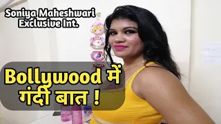exclusive bollywood actress soniya maheshwari sensational interview bollywood 