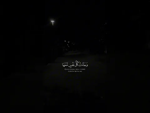 الحمد لله #اكسبلور #لايك#قران_كريم#يوسف_الصقير #fyp #capcut #🗣️🤍