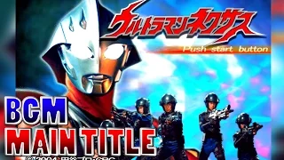 Download PS2 Ultraman Nexus BGM - Main Title - Extended - Reupload (without intro sound) MP3