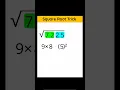Square Root of 7225