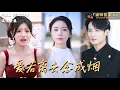 Download Lagu After being heartbroken by her family, she decided to change her identity and continue living?