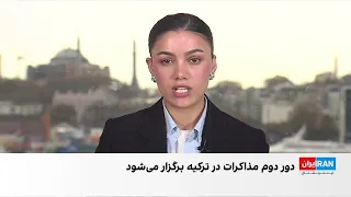 آغاز دومین دور مذاکرات طالبان افغانستان و دولت پاکستان برای کاهش تنش ها  آغاز دومین دور مذاکرات طالبان افغانستان و دولت پاکستان برای کاهش تنش ها