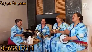 ينعل بو الحب  تحت طلب متابعة وفية  بصحتكم  مجموعة حورية الرسمية دندنها