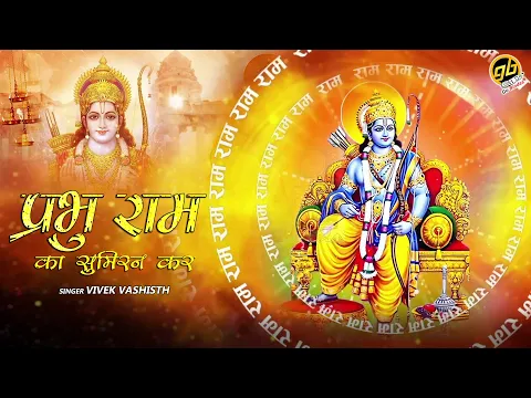 Lyricspandits: The Best Way To Explore Lyrics With Meannings Latest Bhajan Lyrics