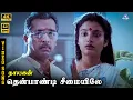 Download Lagu Thenpandi Cheemayile | 4K Video Song 5.1 | Kamal Haasan | Ilaiyaraaja | Pulamaipithan