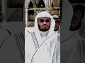 Download Lagu Surah Muminoon recited by Sheikh Sudais, Sheikh Shuraim, Sheikh Maher and Sheikh Yasser Al Dossari.