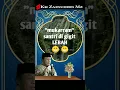 Download Lagu ceramah lucu kh zainuddin mz - santri dan lebah #shorts