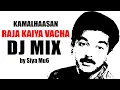 Download Lagu Raja Kaiya Vacha DJ MIX  Tokyo Drift | Aboorva Sagotharargal | Kamalhaasan | Ilayaraja