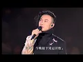 Download Lagu 陳奕迅~DUO演唱會2010