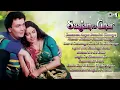 Lagu Saajan Ka Ghar | Audio Jukebox | Juhi Chawla, Rishi Kapoor | 90's Hits | Sadabahar Gaane