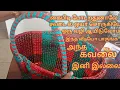 Lagu ஒயர் கூடை கைபிடி பின்னுதல் வீடியோ#Tamil#Sakthikala-FashionTailoring