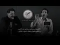 حسين ال دليهم || ما مرتني ليله بلا سهر ودموع واكول الله كريم وتكضي واتحمل #شعر #شعر_شعبي_عراقي