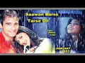 Sawan Barse Tarse Dil (2023 Songs)  Hariharan, Sadhana 90's Love Song-  Film - Dahek (1999)