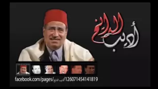 أديب الدايخ عندي لاجل فراقكم الام 