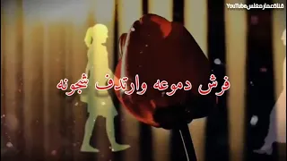 ايوب طارش عبسي حبيبي قلبي يحن حنينةمقطع من اغنيةتليم الحب مع اجمل خلفيات جديده 