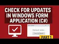 Check for Updates in Windows Form Application C Part 1 Auto Update System