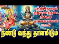 Lagu புத்திர தோஷம் திருமணத்தடை நீக்கும் கங்கை அம்மன் பம்பை உடுக்கை வர்ணிப்பு பாடல் | ஜெயக்குமார் பூசாரி